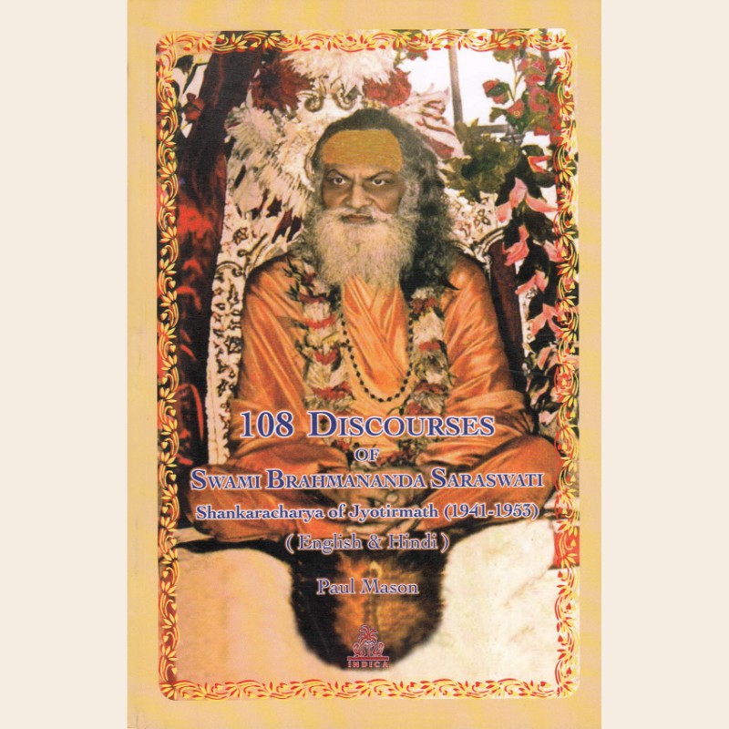 108 Discourses of Swami Brahmananda Saraswati - IndicaBooks.in